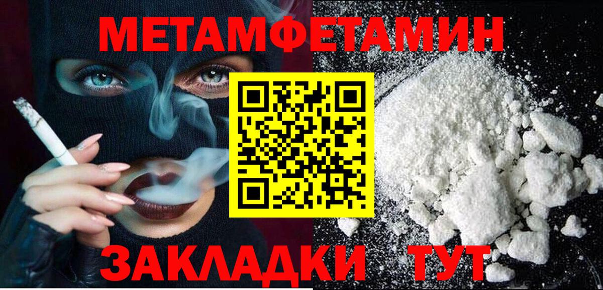 Амфетамин VHQ  Вход с VPN  АМФ  Гуково 