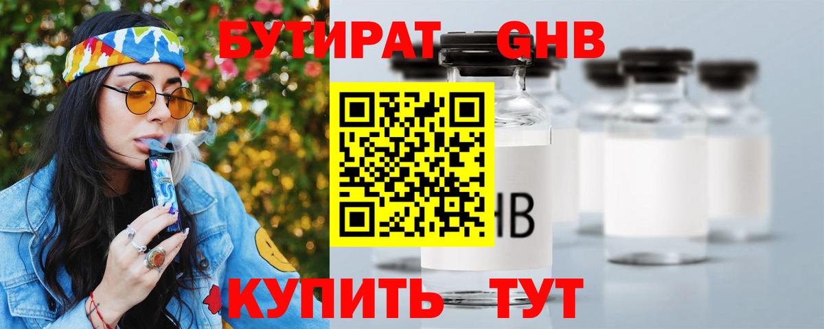 Меф кристаллы  Марихуана  МЕТАДОН  Гуково  Гашиш  Вход с VPN  Cocaine  Экстази 