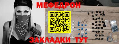 MDMA Балаково