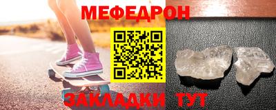 MDMA Балаково