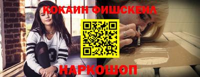 мефедрон Балахна