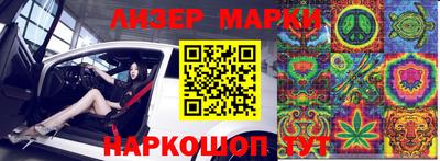 MDMA Балаково