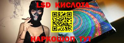 скорость Балашиха