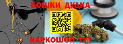 скорость Балашиха