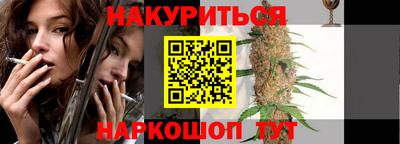 мефедрон Балахна