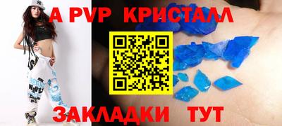 MDMA Балаково