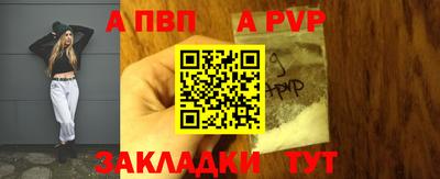 скорость Балашиха