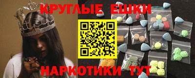 MDMA Балаково