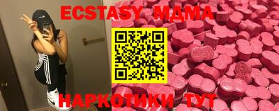 MDMA Балаково