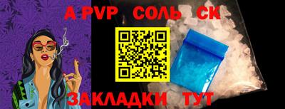 MDMA Балаково