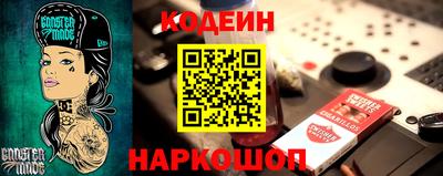 мефедрон Балахна
