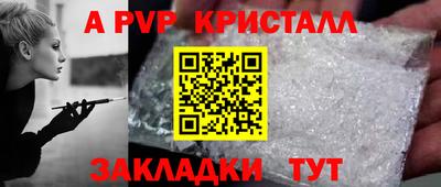 скорость Балашиха