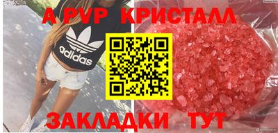 скорость Балашиха