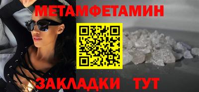 скорость Балашиха