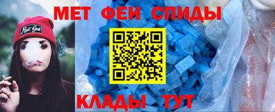 MDMA Балаково
