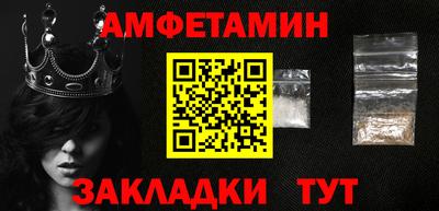 скорость Балашиха