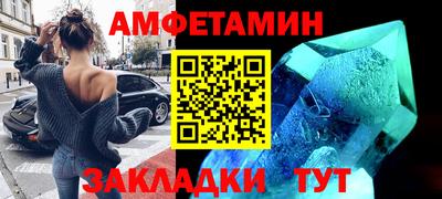 скорость Балашиха