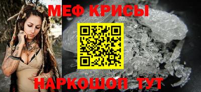 MDMA Балаково