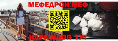 MDMA Балаково