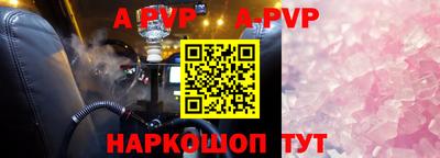 скорость Балашиха