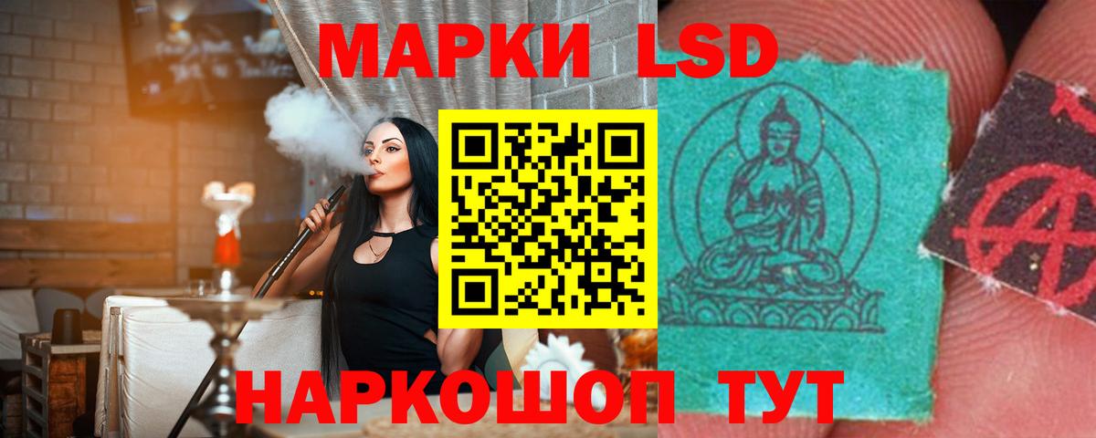 LSD-25 экстази ecstasy  Лсд 25 экстази ecstasy  Гуково  Лсд 25 экстази  Вход с VPN 