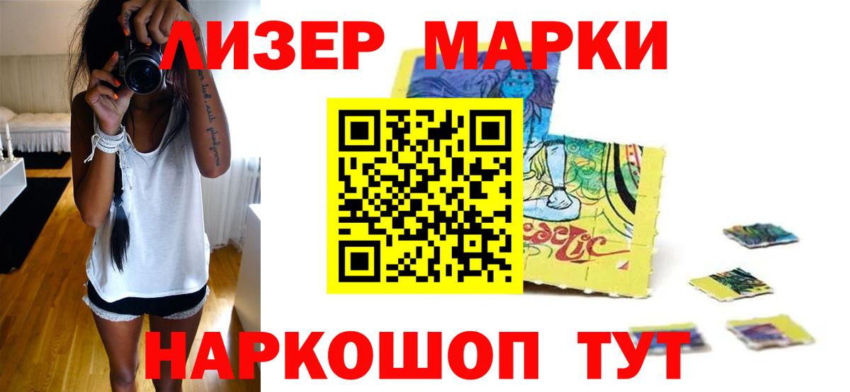Лсд 25 экстази кислота Гуково