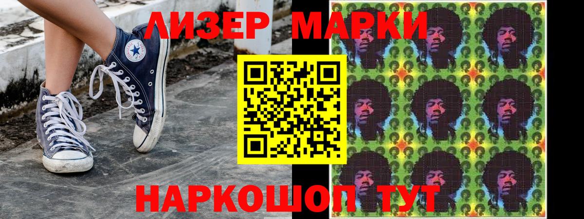 Мефедрон Гуково