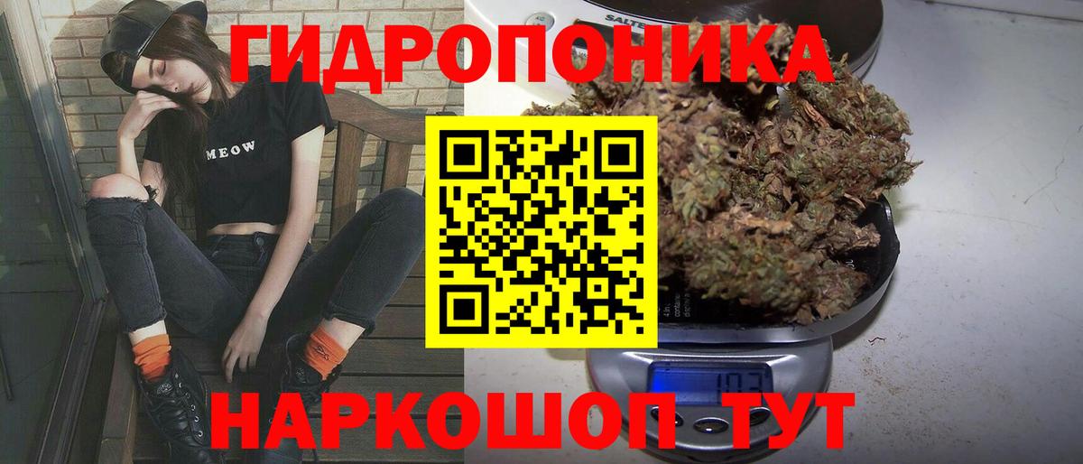 МАРИХУАНА MAZAR  Вход с VPN  Шишки марихуана конопля  Бошки марихуана SATIVA & INDICA  Гуково 
